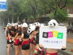 “熊猫女孩”出现在长沙街头