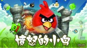 angry birds