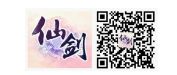 9月13日，官方公布《仙剑5前传》二维码，官方微信正式开通。