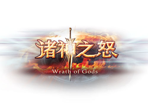 图7：51wan首款魔幻ARPG页游《诸神之怒》