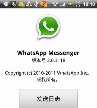 whatsapp彻底否认将被facebook收购