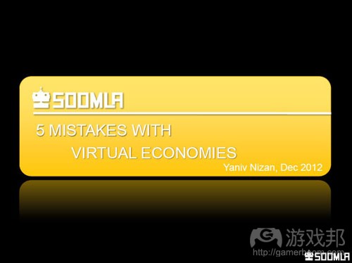 5_Mistakes（from gamasutra）