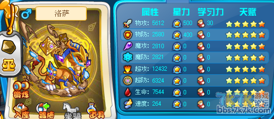 SOSO工具栏截屏未命名.png