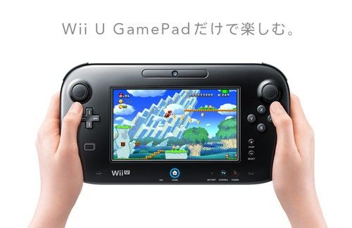 增加可玩性 任天堂推WiiU GamePad配件