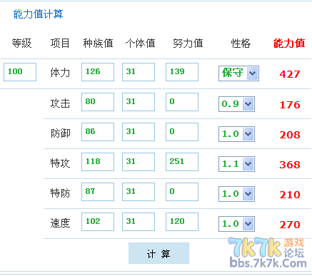 QQ截图20130408201157.png