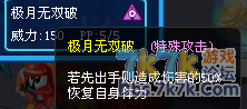 QQ截图20130430151842.png