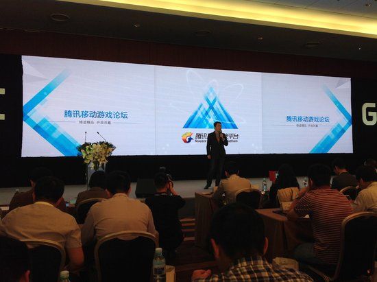 腾讯公司副总裁马晓轶现场重点介绍了＂腾讯移动游戏平台＂的组成部分、优势资源等内容