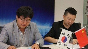 与韩国公司联合研发 巨人首款手游8月上线