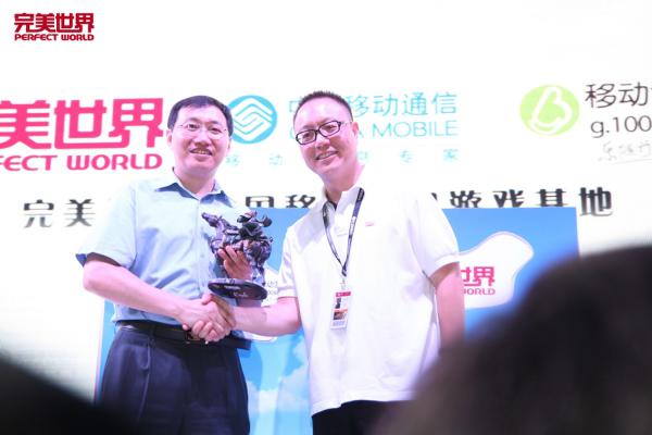 图1、完美世界与中国移动手机游戏基地达成战略合作