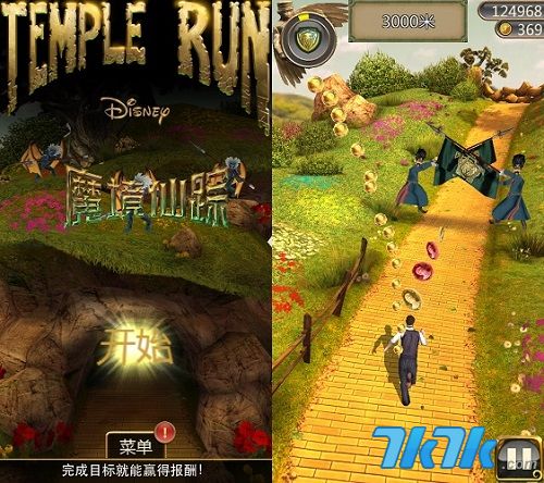 Temple Run:魔境仙踪 - akenzo's Posts - TapTap