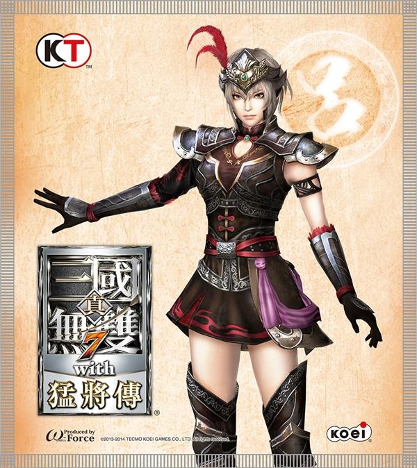 《三国无双7》PC中文版发布 游戏画面截图放出