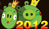 2012年度十佳小游戏