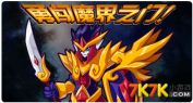 6、勇闯魔界之门！深渊魔界是魔尊的老巢，根据迪恩的探测，魔界总共由8个区域组成，每个区域中都有一位强力的守护精灵守护着。只有突破重重艰险抵达魔界之心并捣毁他，才能抑制魔尊们的重生能力