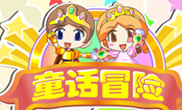 2014年双人小游戏盘点
