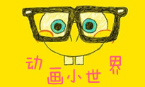 动画小人物陪你玩到嗨