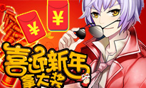 皮卡堂新年有好礼