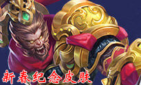英雄之刃