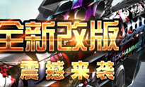 特战英雄全新改版咯