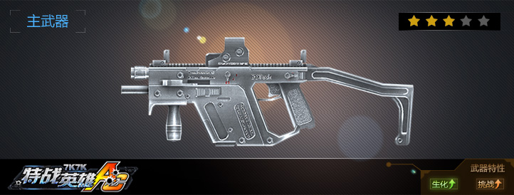 MK5-白银武器展示