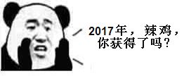 奥奇传说鸡年超萌萌宠 当红辣子鸡来袭