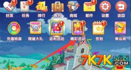 7k7k小游戏 梦幻恋舞 攻略秘籍  首先进入游戏,在界面的右上方点击