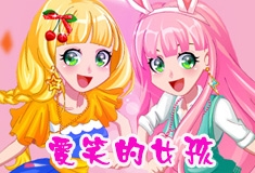 公主潮衣阁第81期