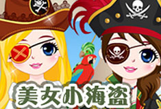 公主潮衣阁第79期