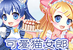 公主潮衣阁第61期