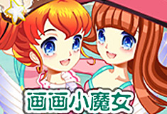 公主潮衣阁第59期