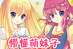 公主潮衣阁第58期