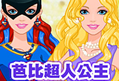 公主潮衣阁第57期