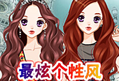 公主潮衣阁第56期