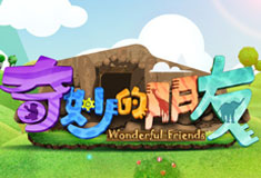 闺蜜悄悄话第65期
