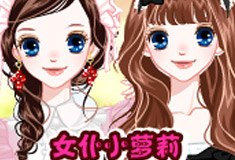 公主潮衣阁第48期