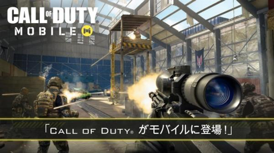 《call of duty:mobile》正式公开 google play预约同步展开