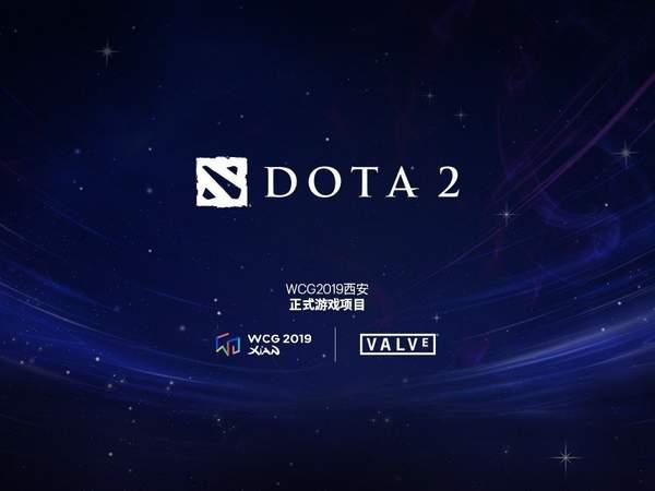 WCGӾ ׸ĿDota2