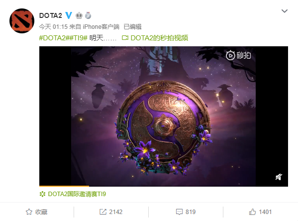 DOTA2TI9ԤƵ