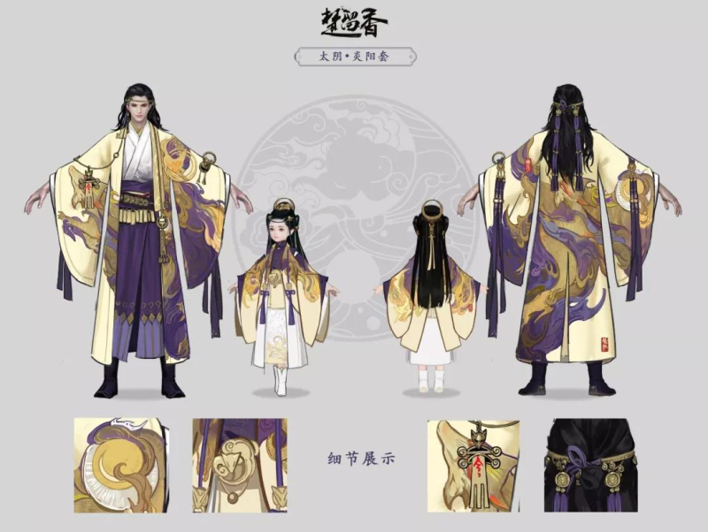 《楚留香》新门派太阴pve校服曝光 日月临镜