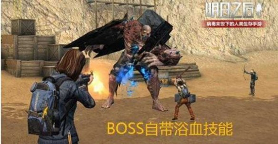 《明日之后》营地boss铁手全技能介绍