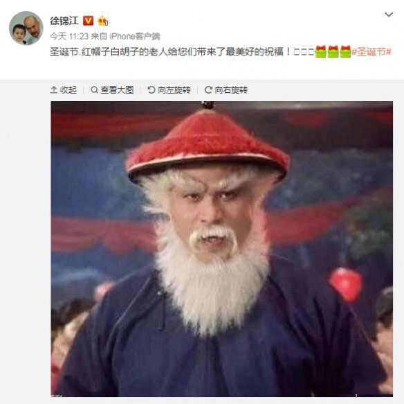 "红帽子白胡子的老人"成表情包 徐锦江本人微博回应