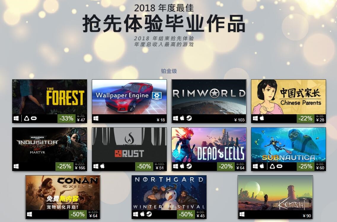 Steam2018Ѱ񵥡 ʺţΧ