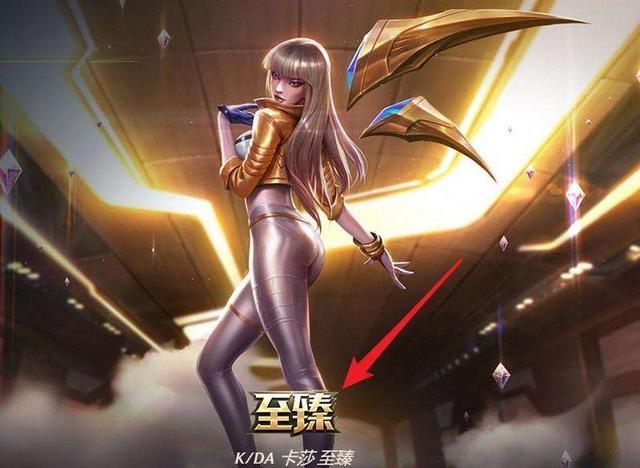 《lol》真拳头亲女儿 卡莎电玩皮肤疑似曝光