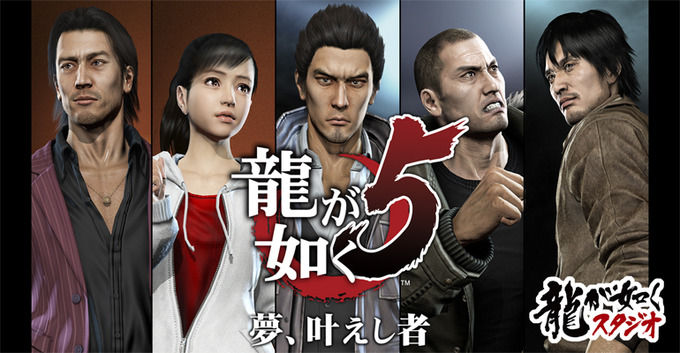 如龙5》重置版发售前消息确认6月20日上线PS4-7k7k单机