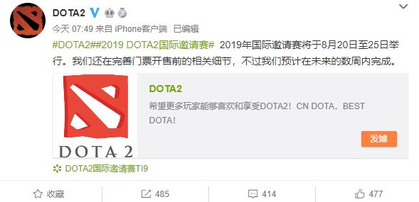 DOTA2TI9Ʊţ۸ع1w-3w