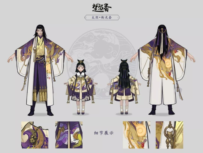 《楚留香》新门派太阴pve校服曝光 日月临镜