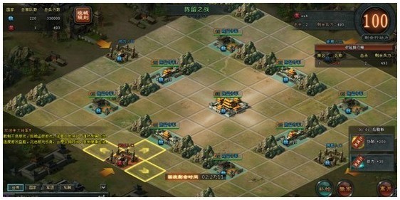大将军————即时国战