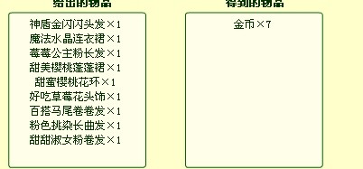 尼娜简谱_尼娜简谱歌谱(2)