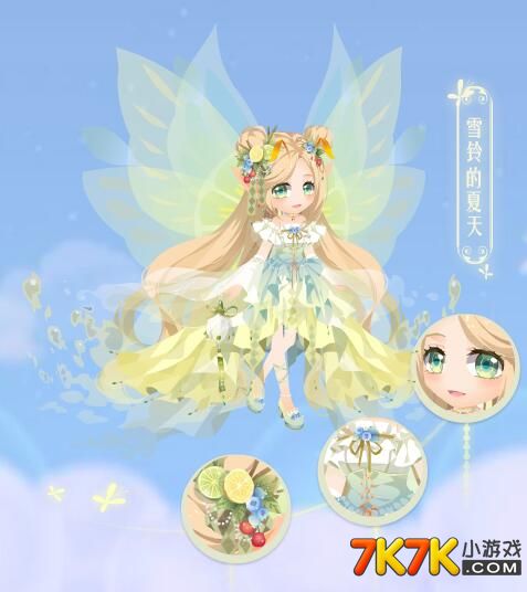 【雪滴花精灵王·雪铃神祈】