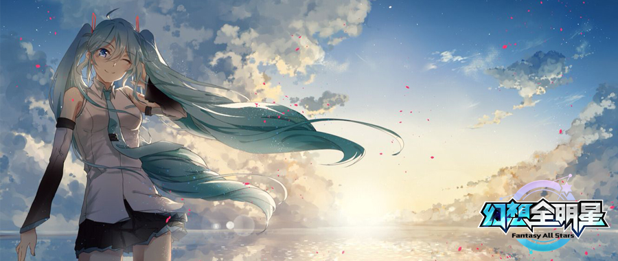 初音900。383(1).jpg