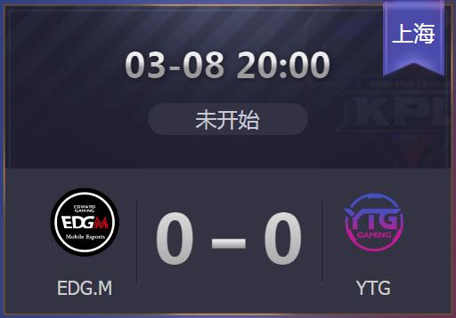 2019kpl春季賽常規賽 edg.m vs ytg 視頻回顧